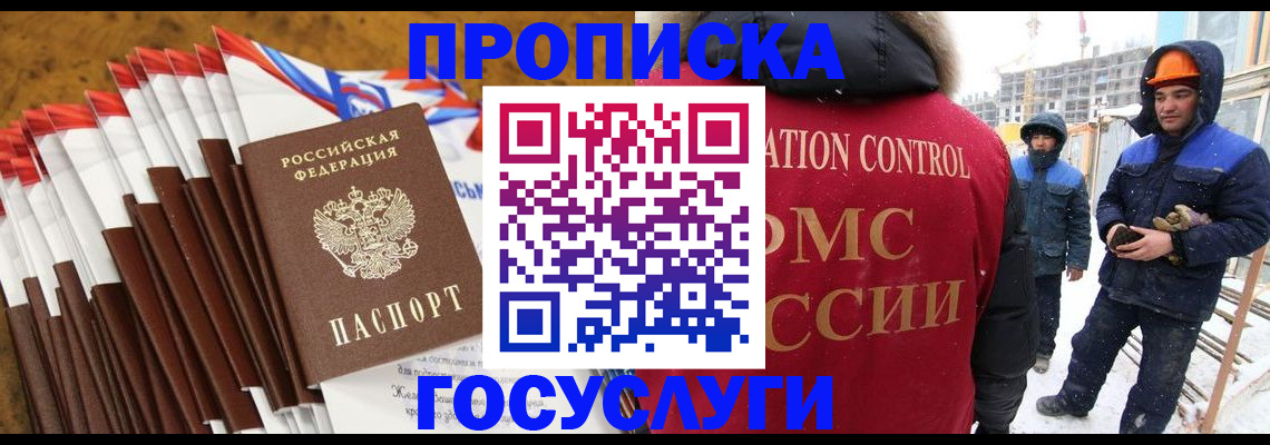 найти адрес прописки в Миллерово