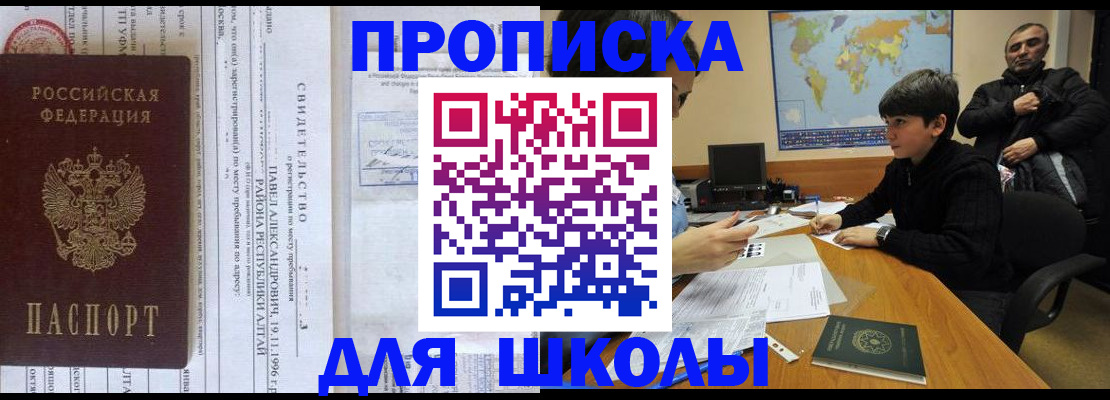 регистрация в Миллерово