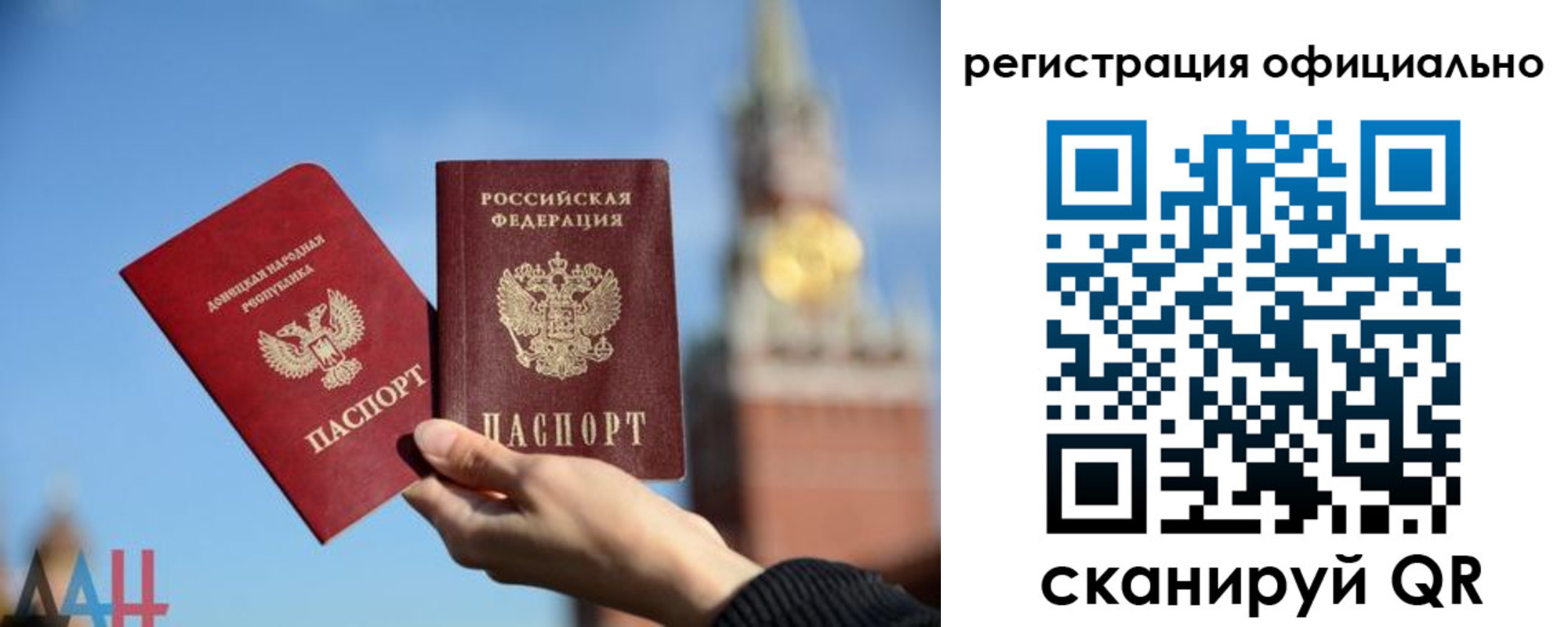 регистрация в Миллерово
