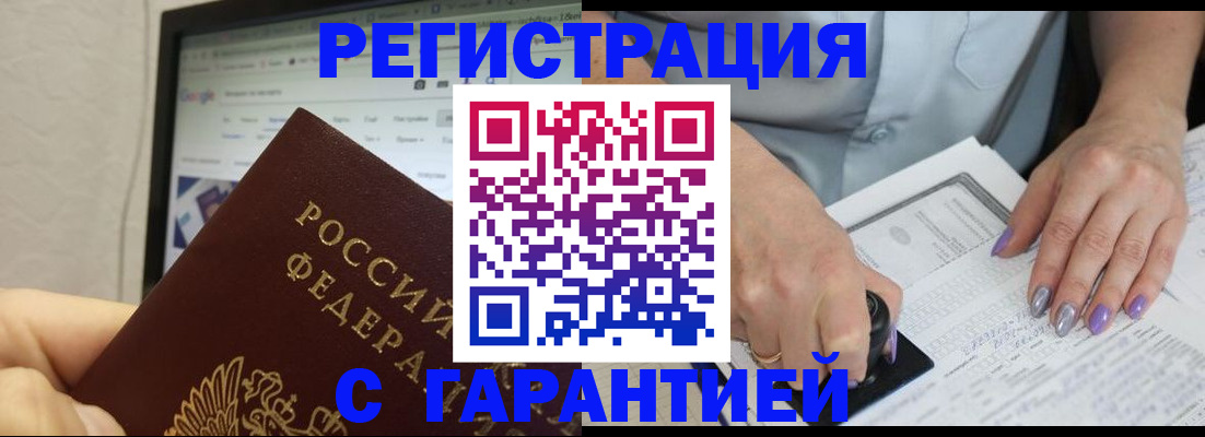 регистрация для школы в Миллерово